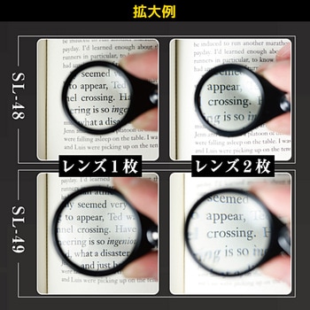 ポケットルーペ(4倍×2枚) エンジニア