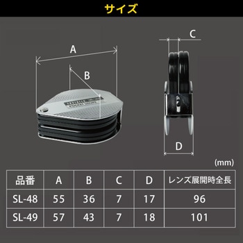 ポケットルーペ(4倍×2枚) エンジニア