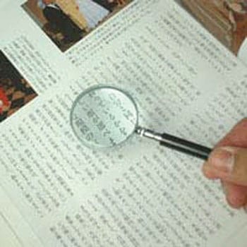 1200 金枠製手持ちルーペ I.L.K(池田レンズ工業) 10223115