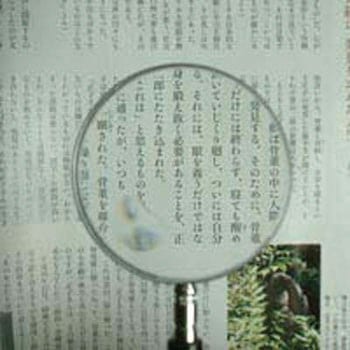 金枠製手持ちルーペ I.L.K(池田レンズ工業)