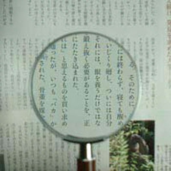 金枠製手持ちルーペ I.L.K(池田レンズ工業)