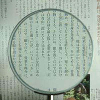 1351 ���g���莝�����[�y I.L.K(�r�c�����Y�H��) 10223246