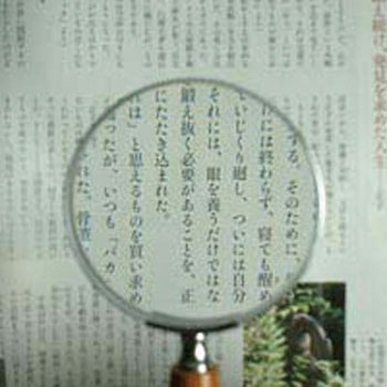 金枠製手持ちルーペ I.L.K(池田レンズ工業)