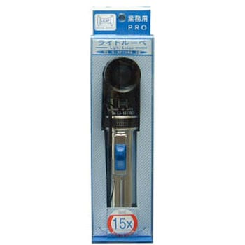 リーフ ライトルーペ15倍 京葉光器(LEAF)