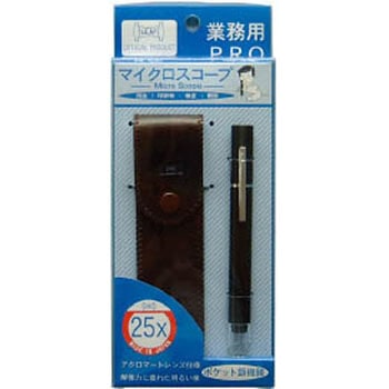リーフ ポケットマイクロスコープ25倍 京葉光器(LEAF) 単眼鏡・双眼鏡その他関連用品 【通販モノタロウ】 8040-25-BP