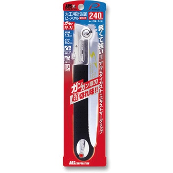 大工用折込鋸ピーメタル 厚刃 アルス