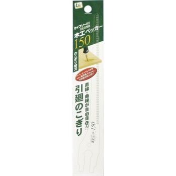 ライフソー木工ペッカ替刃 - 岡田金属工業所