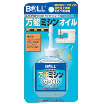 万能ミシンオイル(軽荷重用) BOLL