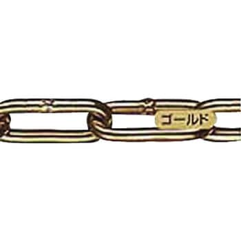 アルミカラーチェーン  ゴールド 30m 線径6mm 水本機械製作所