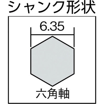 No.75B 六角軸下穴錐 スターエム 木工用ドリル 【通販モノタロウ】