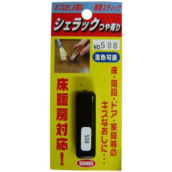 #89 �V�F���b�N�X�e�B�b�N �n�E�X�{�b�N�X 21352774