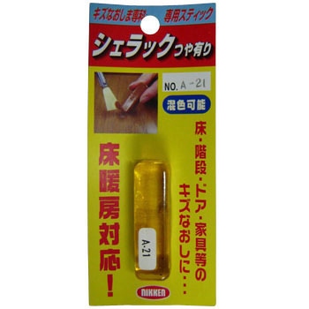 シェラックスティック ハウスボックス