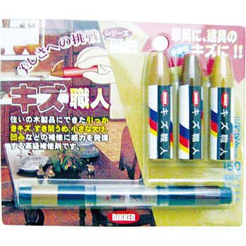 キズ職人 (クレヨンタイプ) ハウスボックス