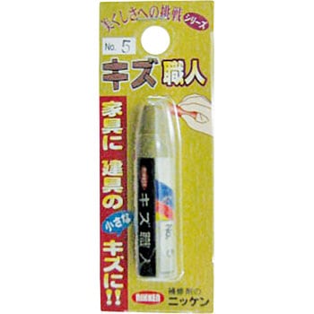 キズ職人 (クレヨンタイプ) ハウスボックス