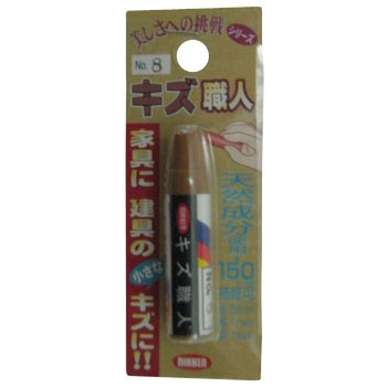 キズ職人 (クレヨンタイプ) ハウスボックス