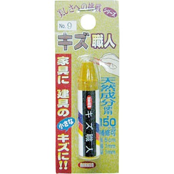 キズ職人 (クレヨンタイプ) ハウスボックス