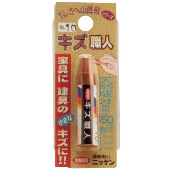 キズ職人 (クレヨンタイプ) ハウスボックス