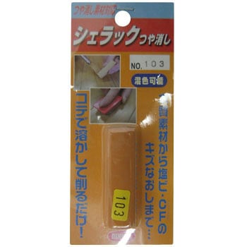 イージーリペアスティック ハウスボックス