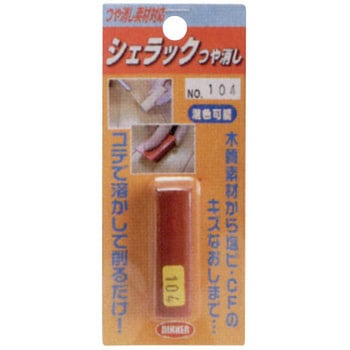 イージーリペアスティック ハウスボックス