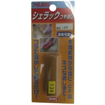 イージーリペアスティック ハウスボックス
