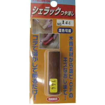 イージーリペアスティック ハウスボックス
