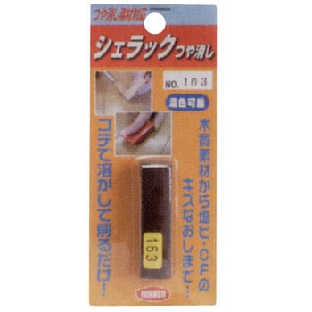 イージーリペアスティック ハウスボックス