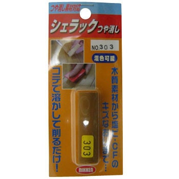 イージーリペアスティック ハウスボックス