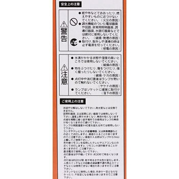 スパイラル蛍光灯 フジマック