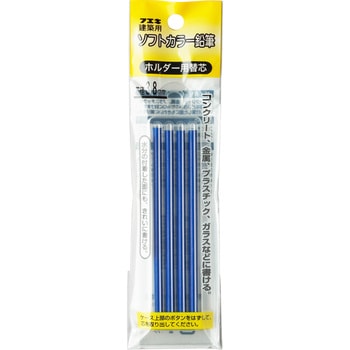 ソフトカラー鉛筆ホルダー替芯 不易