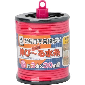伸び～る水糸 たくみ