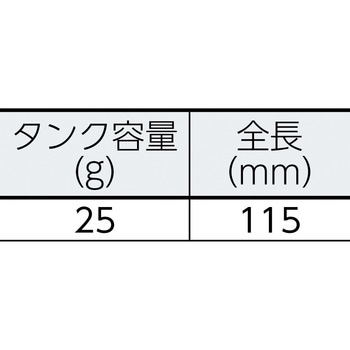 速チョーク たくみ