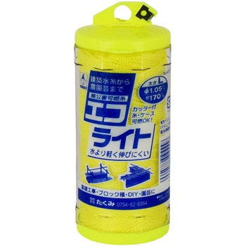 エコライト たくみ