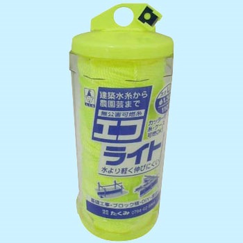 エコライト たくみ