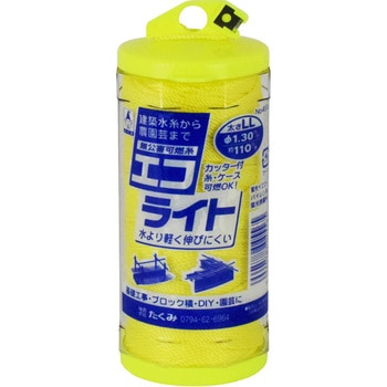 エコライト たくみ