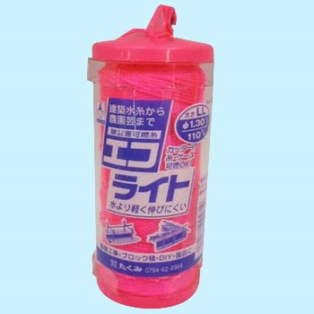 エコライト たくみ