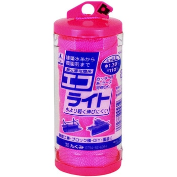 エコライト たくみ