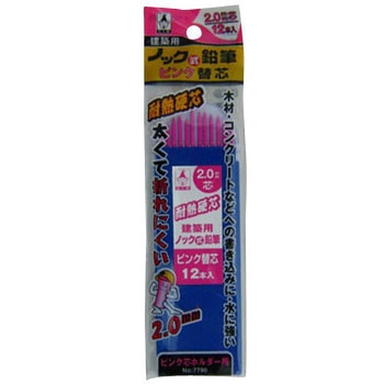ノック式鉛筆用替芯 たくみ