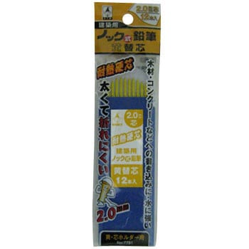ノック式鉛筆用替芯 たくみ