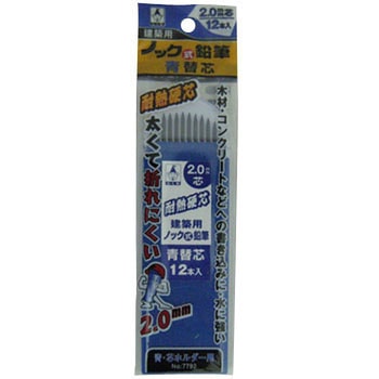 ノック式鉛筆用替芯 たくみ