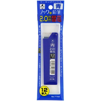 ノック式鉛筆用替芯 たくみ