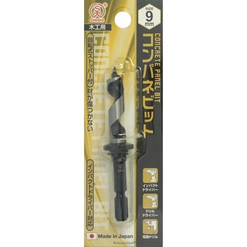 IS18小粒◯●おページ●◯ No.18 コンパネビット(ストッパータイプ) 大西工業 木工用ドリル