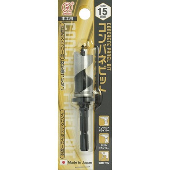 No.18 コンパネビット(ストッパータイプ) 大西工業