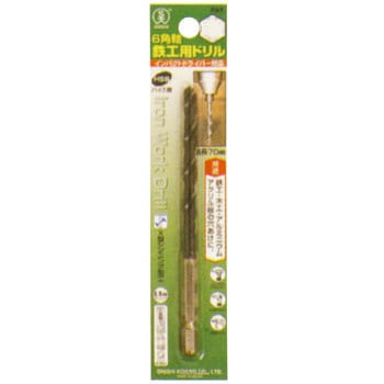 No.20 6角軸鉄工用ドリル - 大西工業