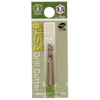 No.23 6角軸ドリルカッター専用中ドリル 大西工業