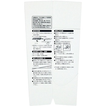 レザーソーZA型 EVAGRIP レザーソー