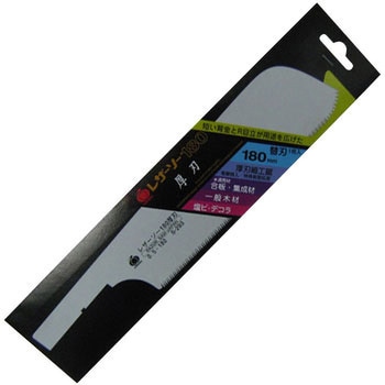 レザーソー180厚刃 替刃 レザーソー