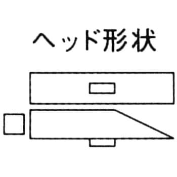 トンカチ鎚 土牛