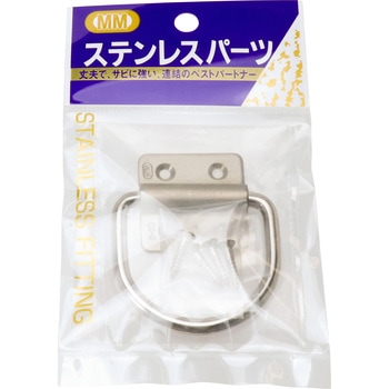 ステンレス ハンガーユニットD型 33mm×33mm 水本機械製作所