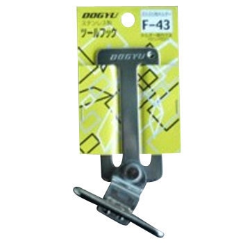 F-43 �X�e�����X���c�[���t�b�N(�Ԃ�Ԃ�p�z���_�[) �y�� 10259164