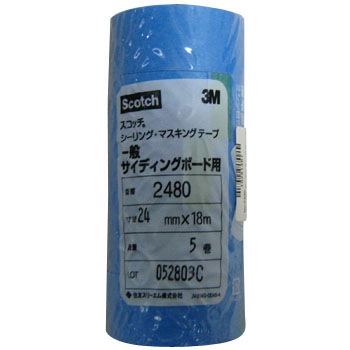 No.2480 �V�[�����O�E�}�X�L���O�e�[�v(�T�C�f�B���O�{�[�h�p) 3M(�X���[�G��) 10261307